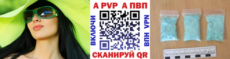 A PVP VHQ  блэк спрут онион  Тулун 