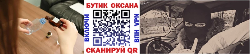 БУТИРАТ буратино цена Тулун