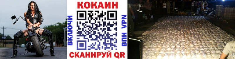 Кокаин Боливия Тулун