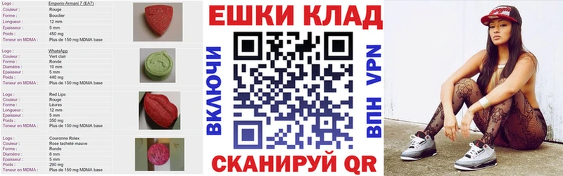Экстази таблы  Тулун 