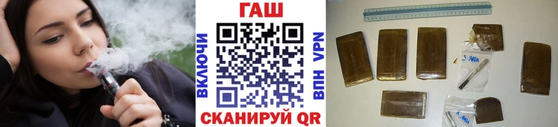 MEGA зеркало  Тулун  ГАШ убойный 