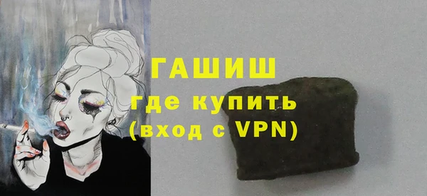 бошки Алексин