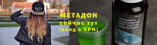синтетический гашиш Алексеевка