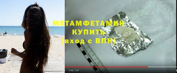 первитин Алзамай