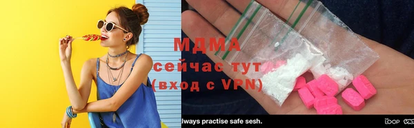 а пвп мука Абдулино