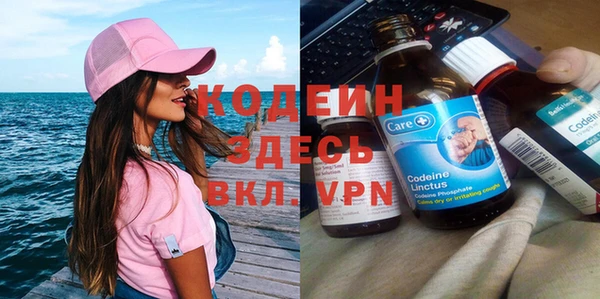 герыч Абаза