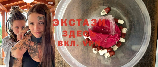 а пвп мука Абдулино