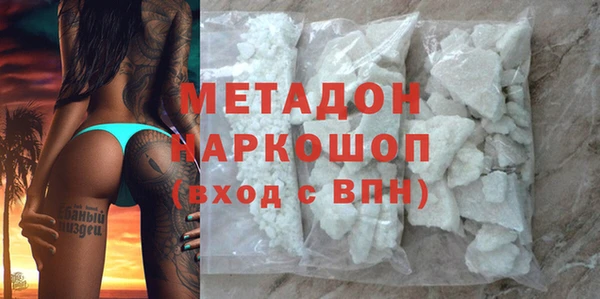 а пвп мука Абдулино