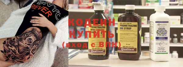 герыч Абаза