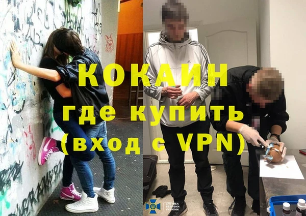 прущая мука Абинск