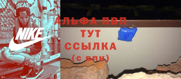 герыч Абаза