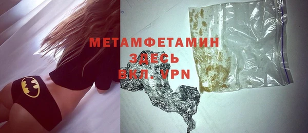 а пвп мука Абдулино