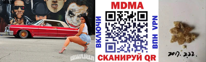 MDMA VHQ  Тулун 