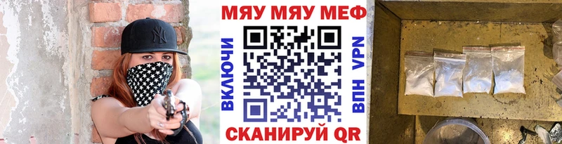 даркнет сайт  Тулун  Меф кристаллы 