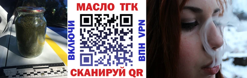 наркотики  Тулун  Дистиллят ТГК концентрат 